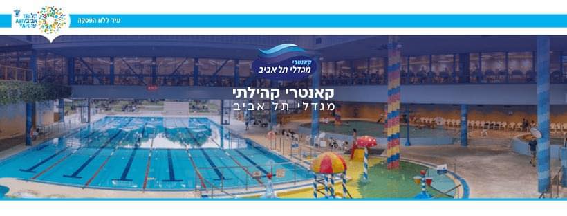 ‎Natush - עוגות בעבודת יד‎... - Natush - עוגות בעבודת יד