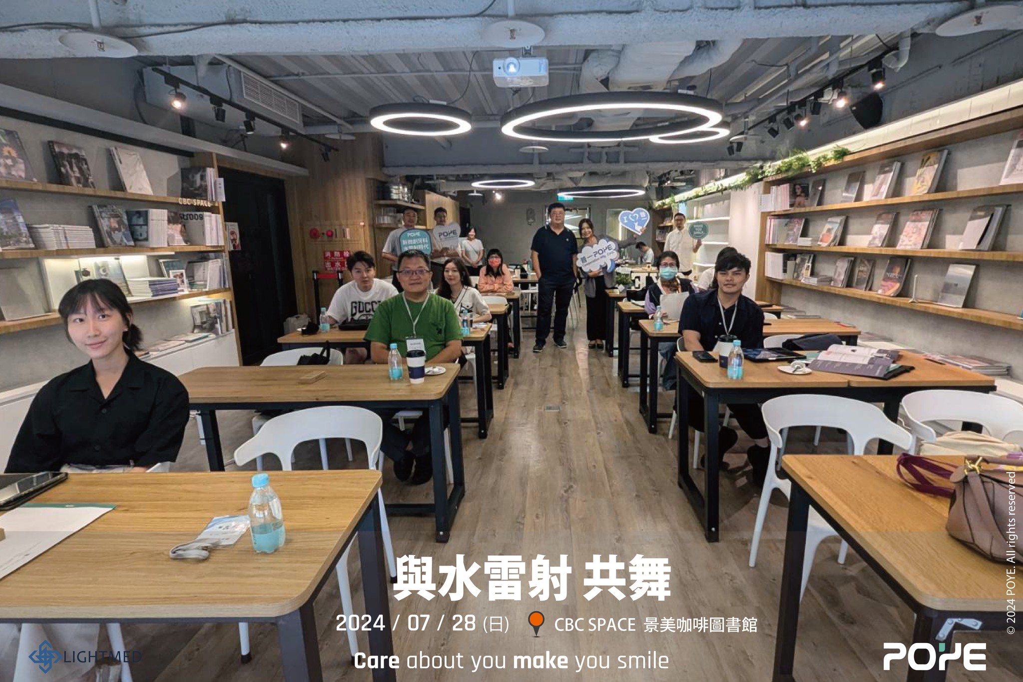 普一 POYE X-Ray - #POYE #與水雷射共舞 #活動花絮 2024/07/28 《與水雷射共舞》... | Facebook