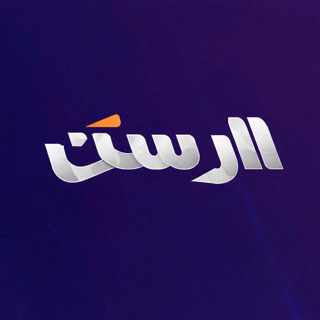 تلفزيون الرستن AL- Rastan TV | Ar Rastan