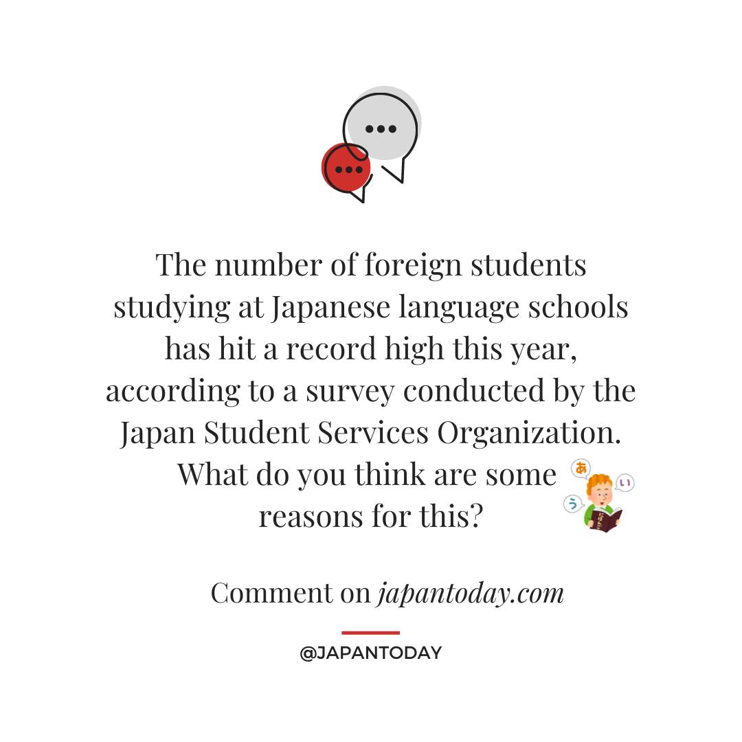 We have released the summary results of the “Survey on Japanese 