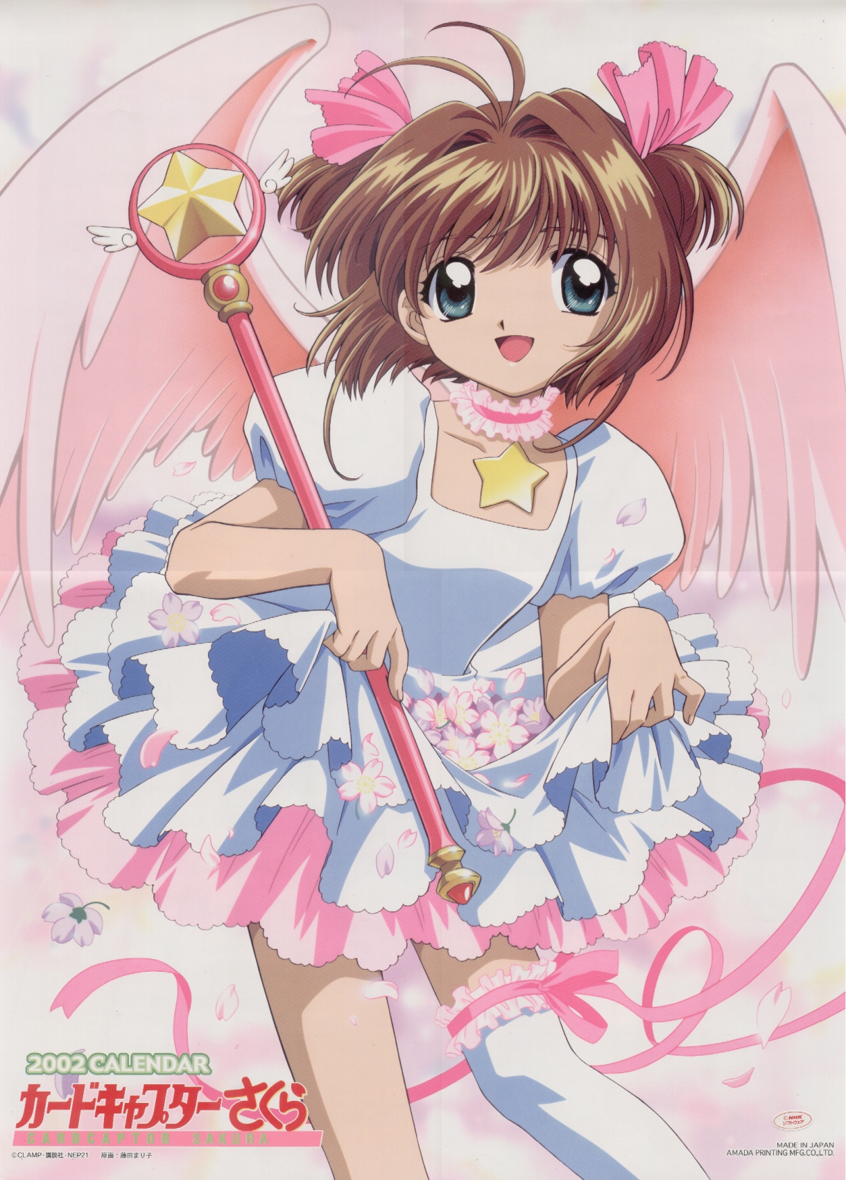 Cardcaptor Sakura 2002 Calendar