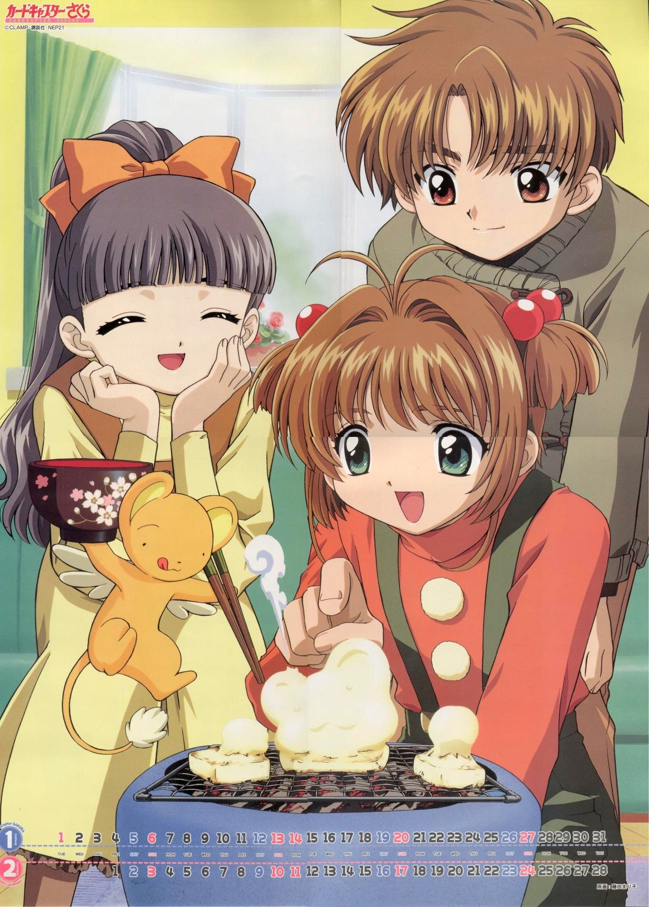 Cardcaptor Sakura 2002 Calendar