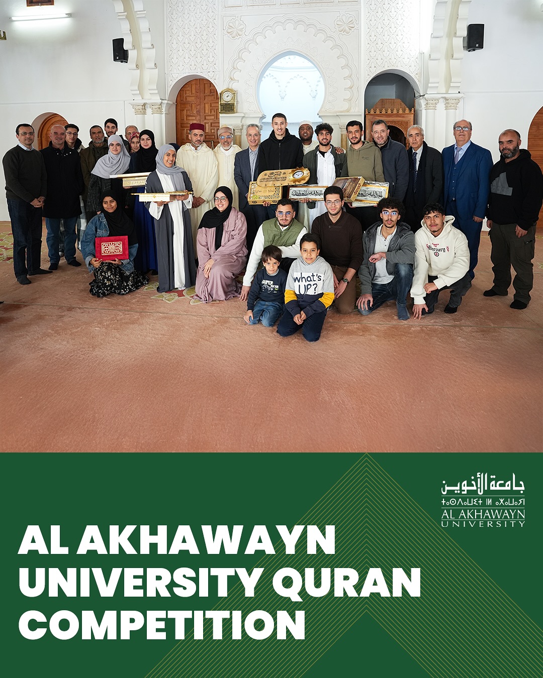 Al Akhawayn University in Ifrane | Ifrane