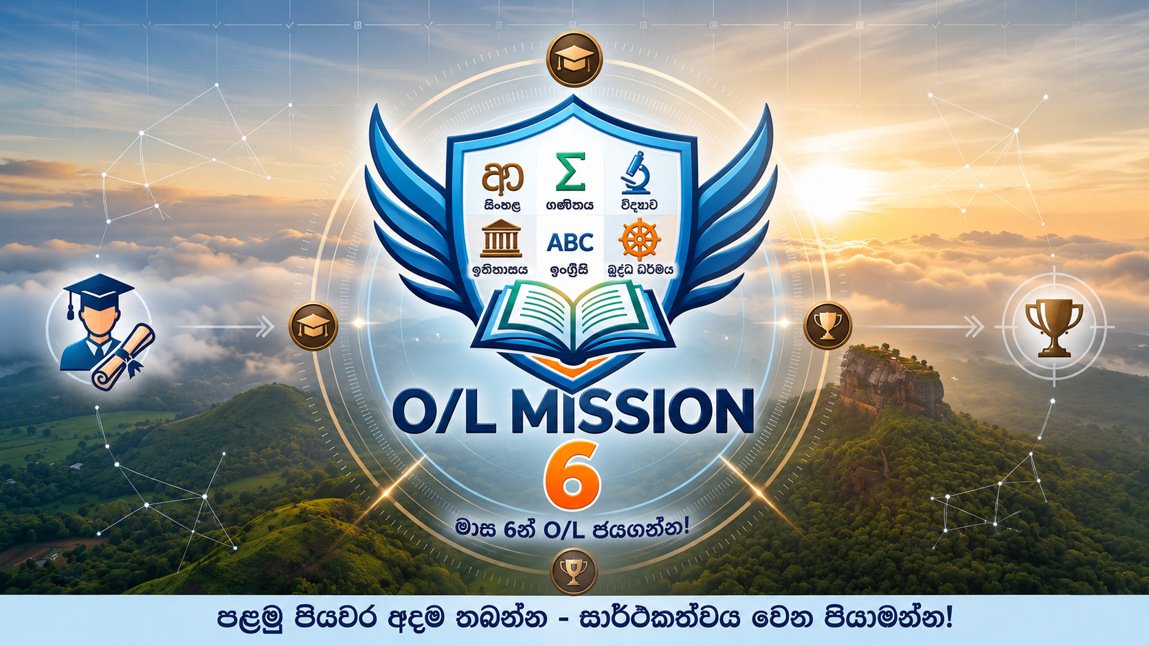 O/L Mission 180