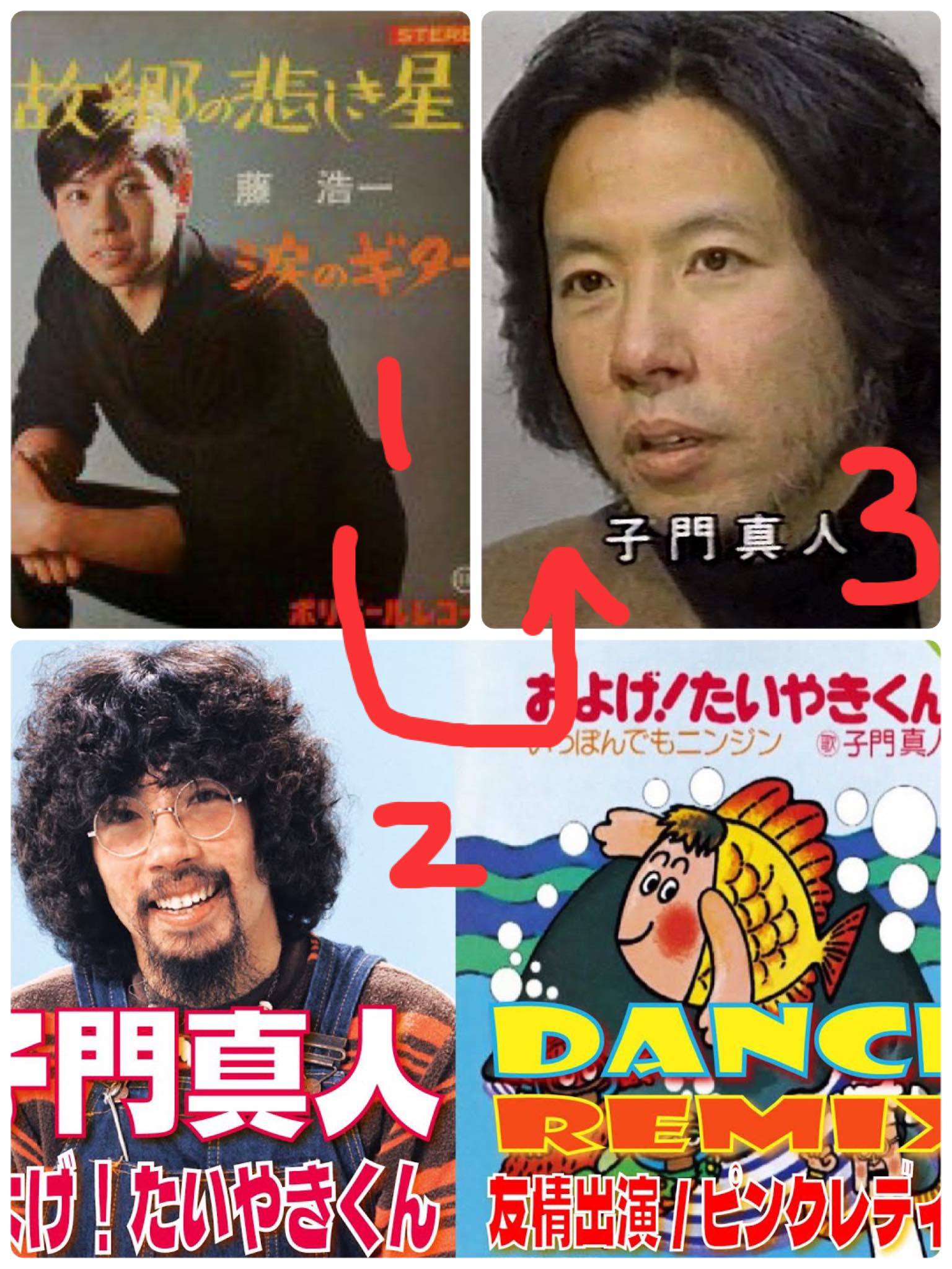 子 門真 人