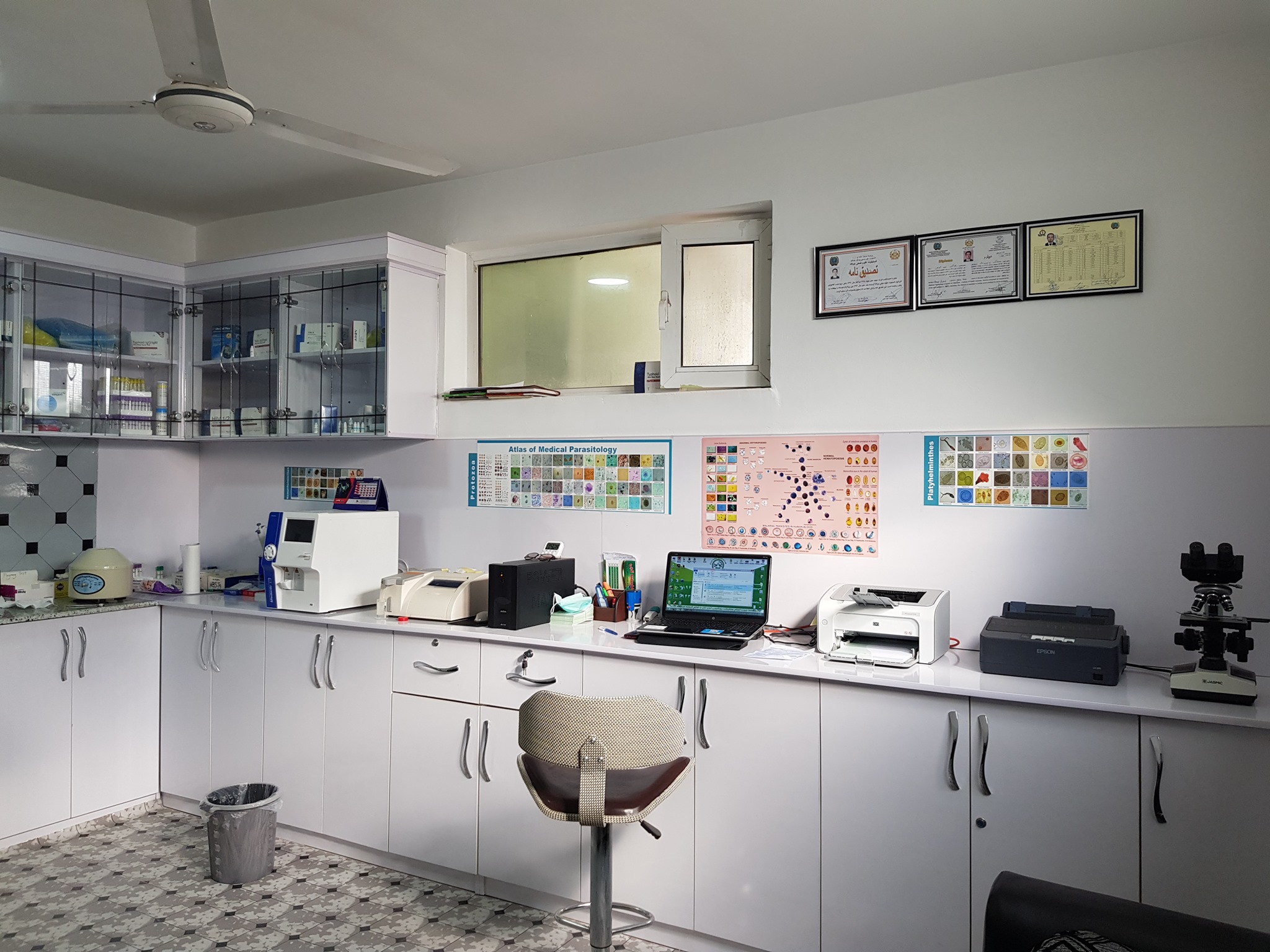 Omid Sabz Medical laboratory | Mazar-e Sharif