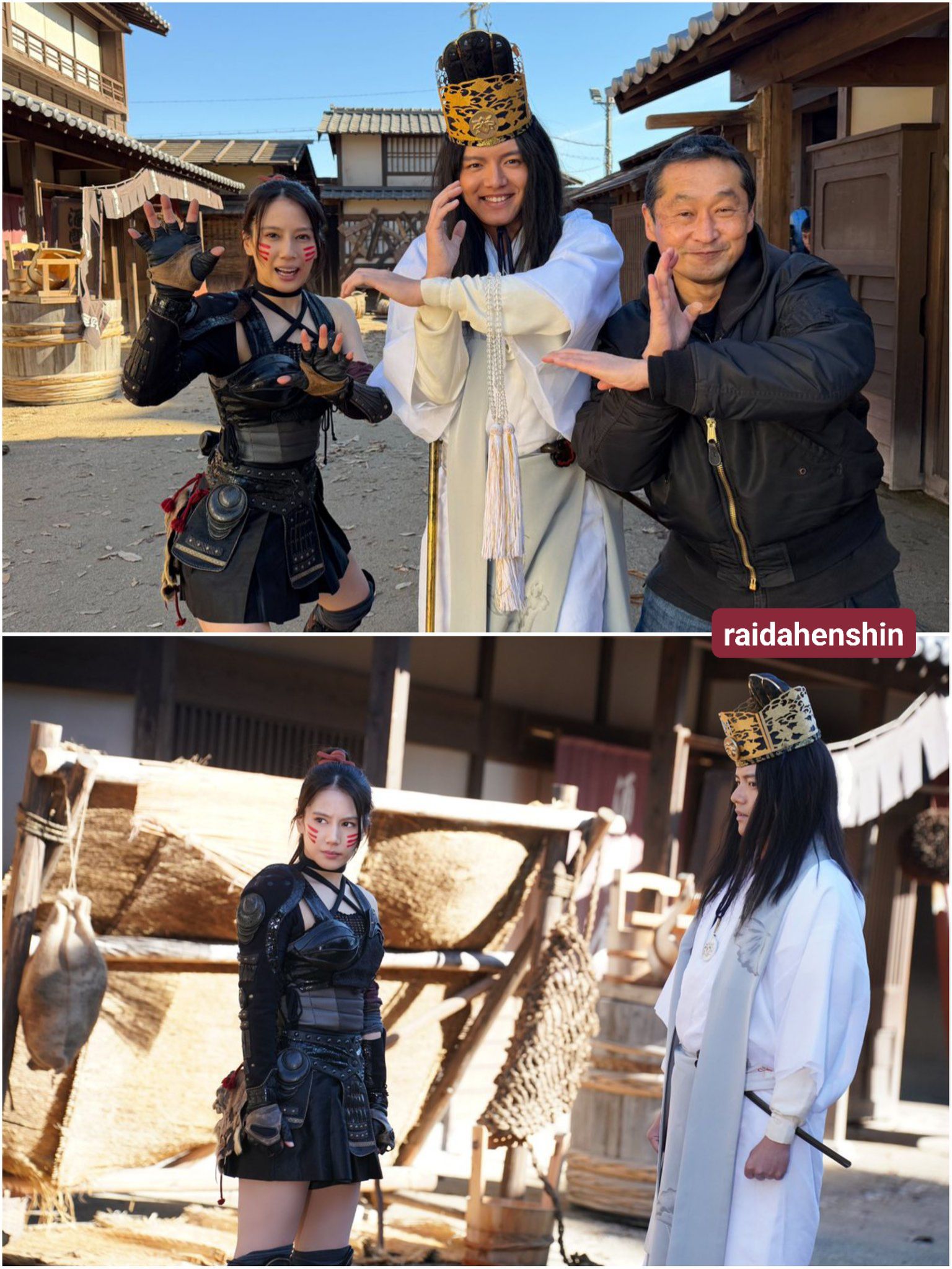 Koichi Sakamoto's Ninja Wars movie with Chihiro Yamamoto