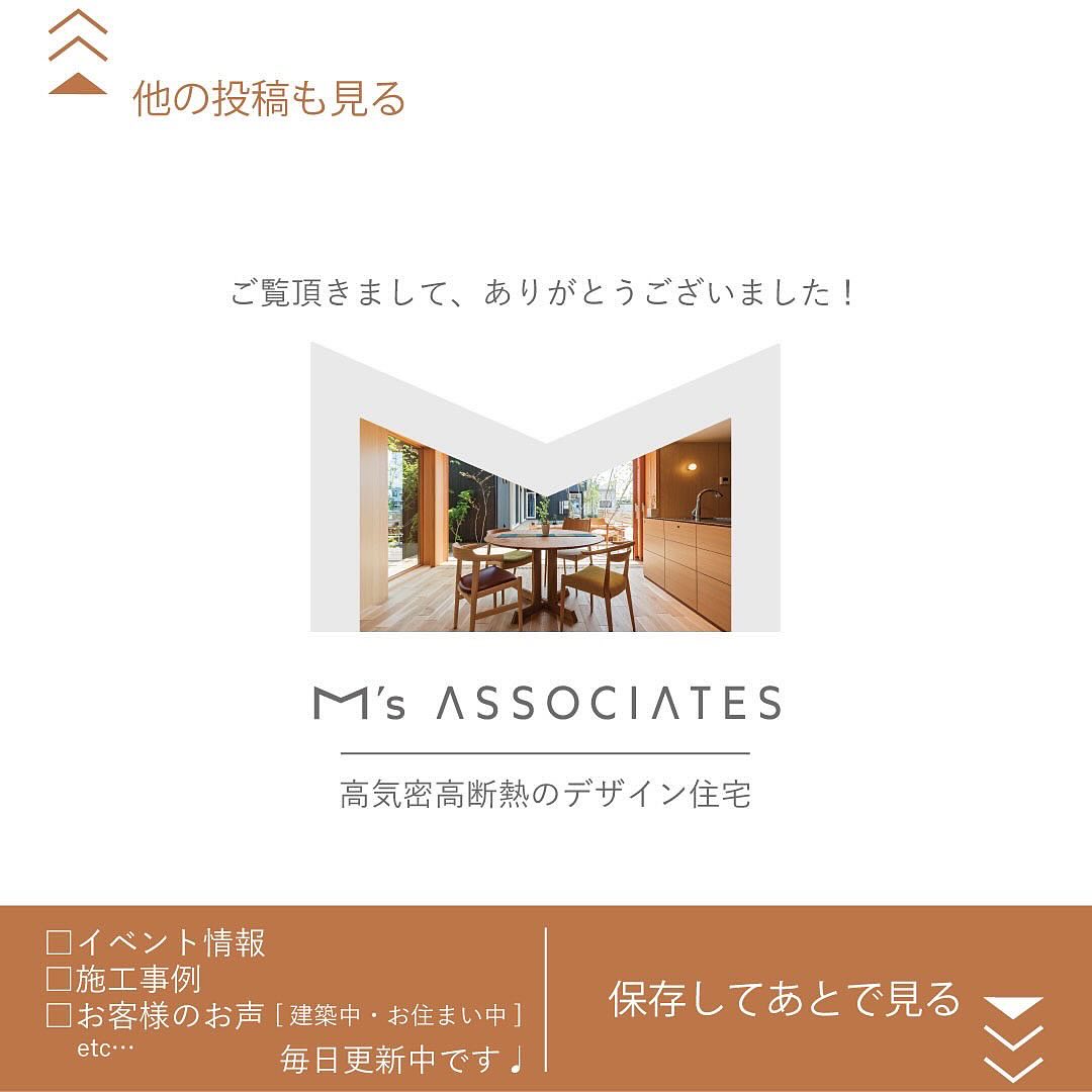 株式会社エムズアソシエイツ