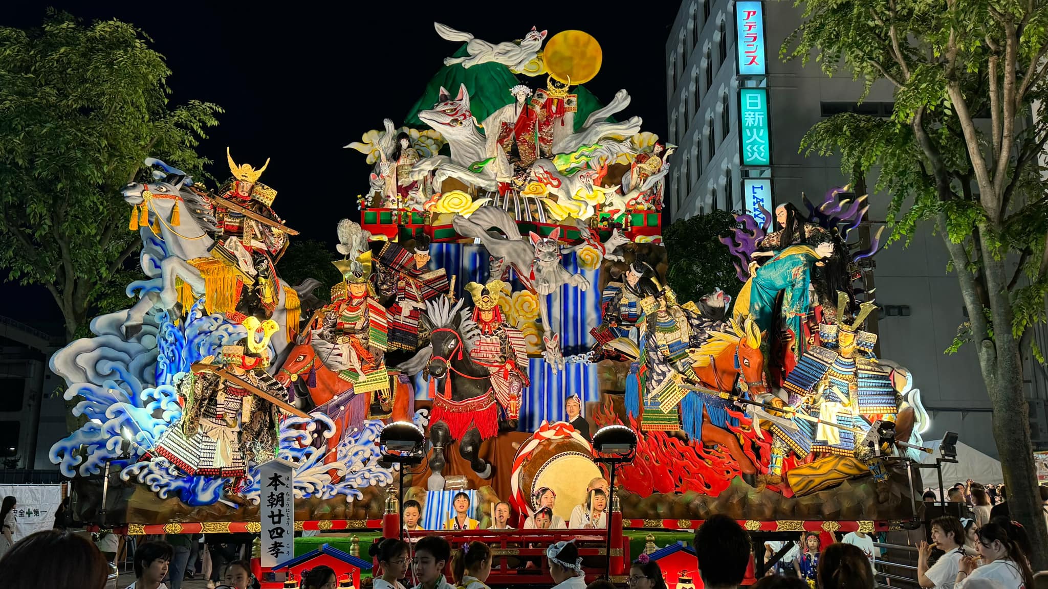 八戸三社大祭 -... - 八戸三社大祭 - Hachinohe Sansha Taisai Festival
