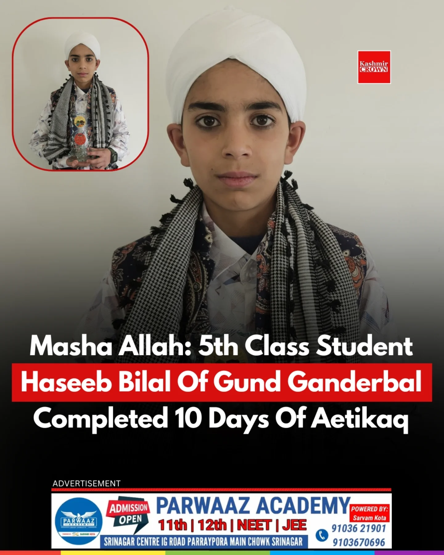 Kashmir - #Share MashaAllah: 5th Class Student Haseeb Bilal Of Gund ...