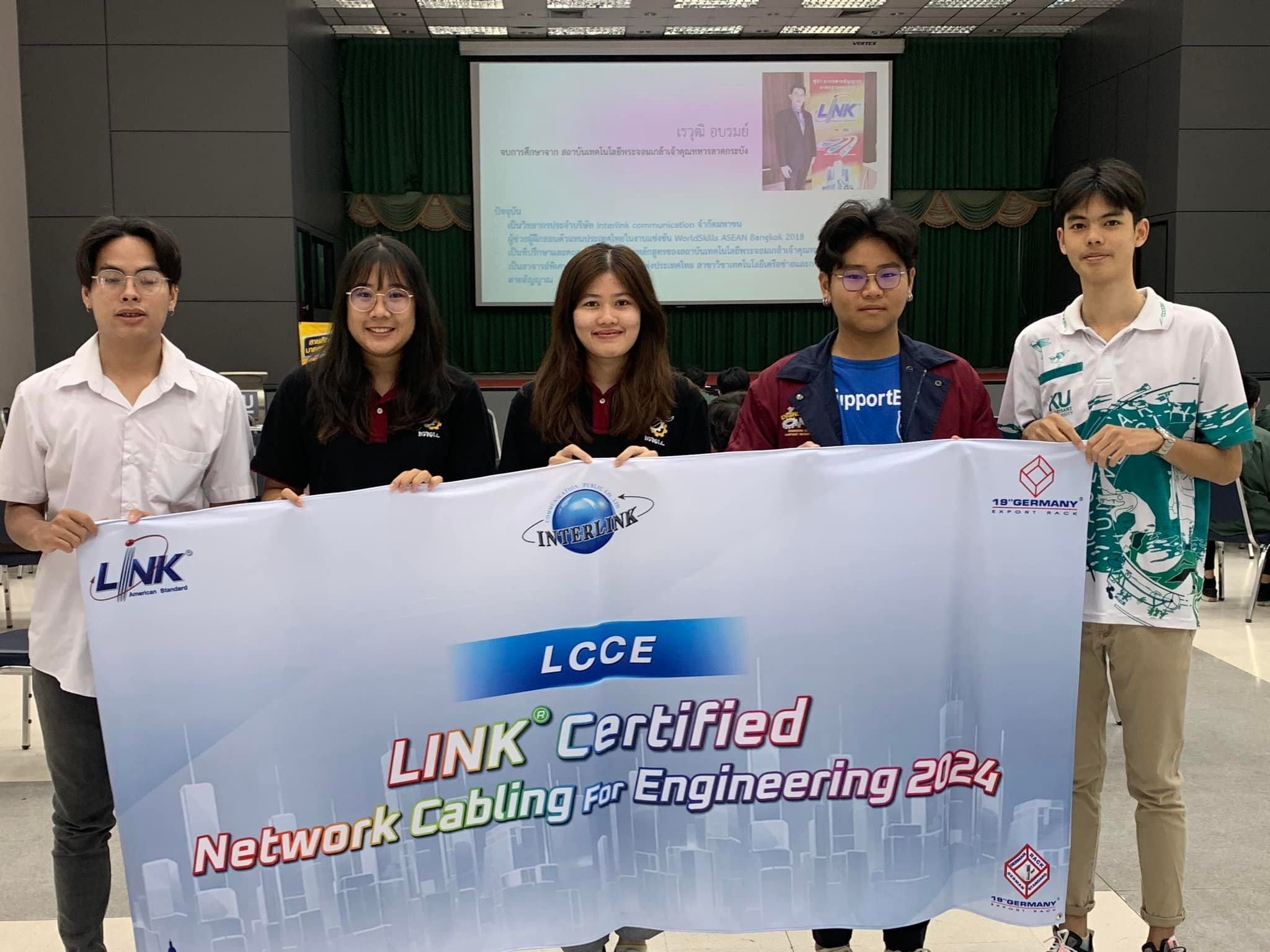 โครงการอบรม Link Certified Network Cabling for Engineering : 2024 (LCCE ...
