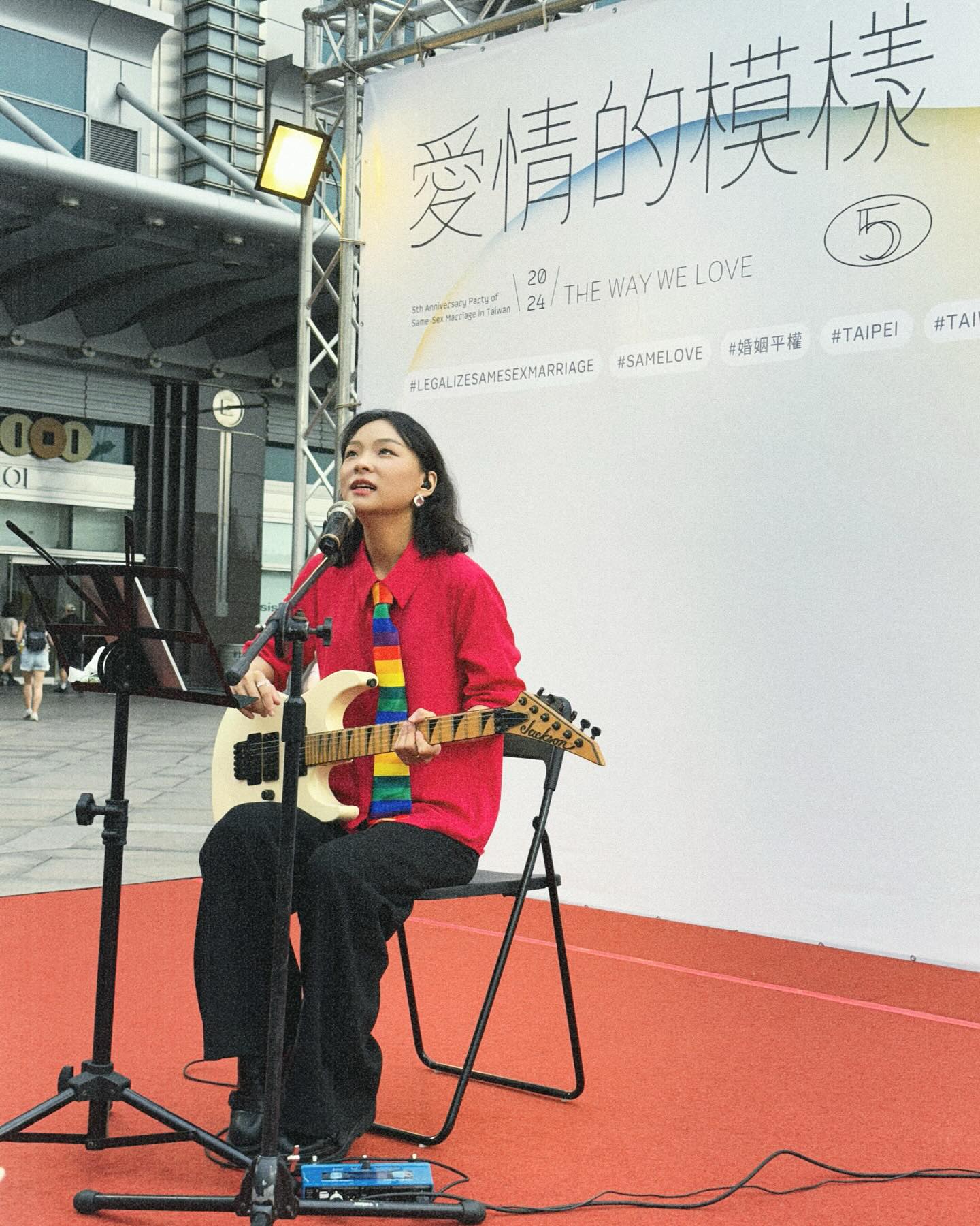 余佩真JenJen - 今天參與同婚通過五週年紀念活動，主持人問：你有什麼想對走在這個路上的同性伴侶們說的？...