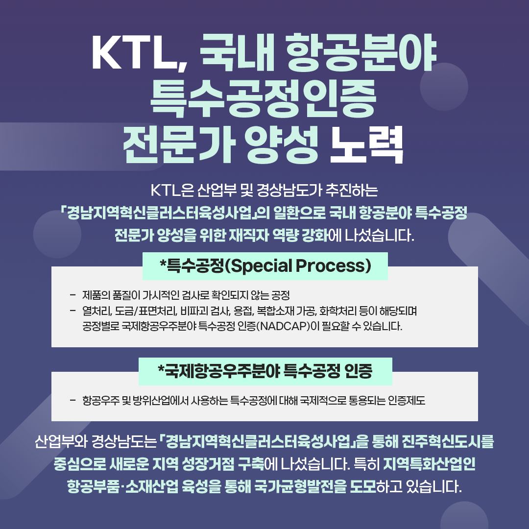 한국산업기술시험원 - 한국산업기술시험원 added a new photo.