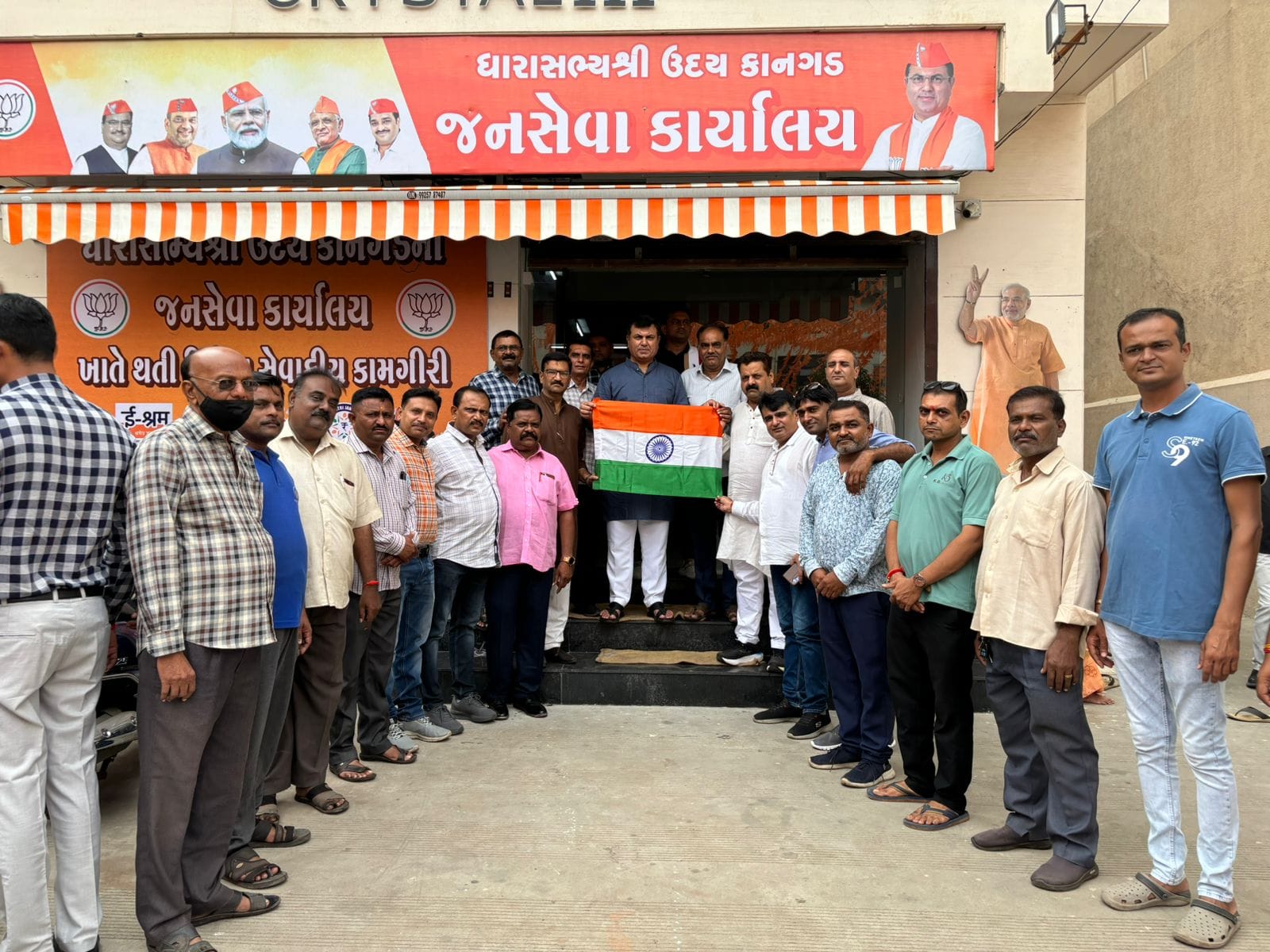 Krishna Electronics | Rajkot