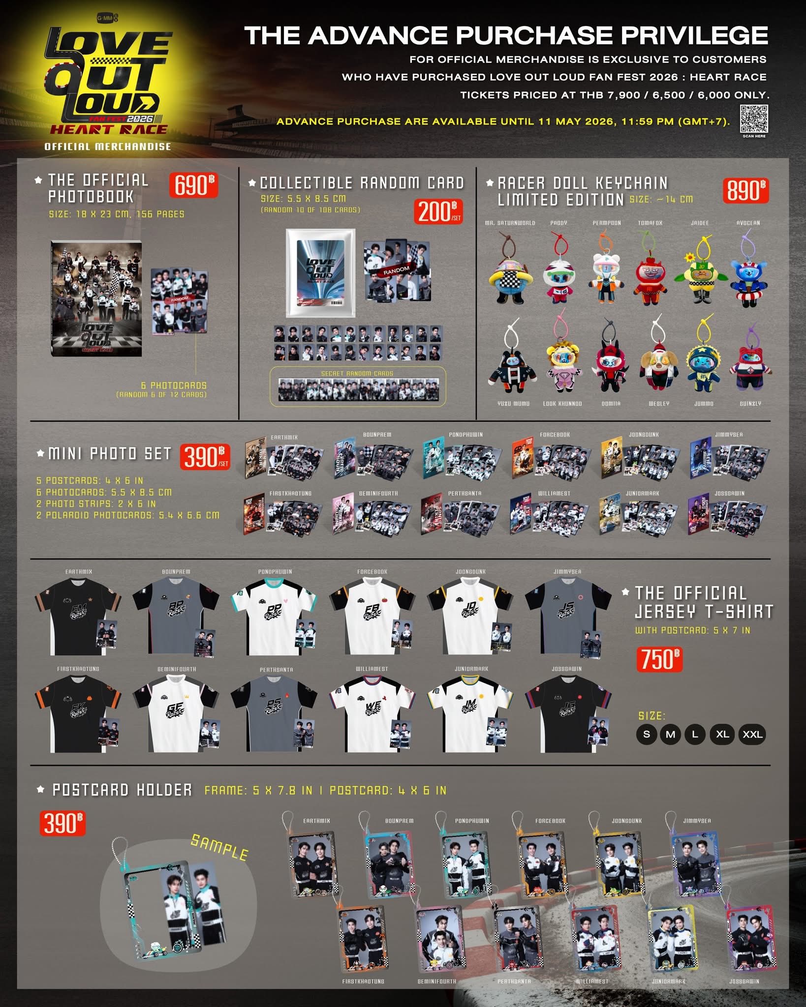 Pasabuy for LOL Fanfest 2026 merchandise with fastlane benefit