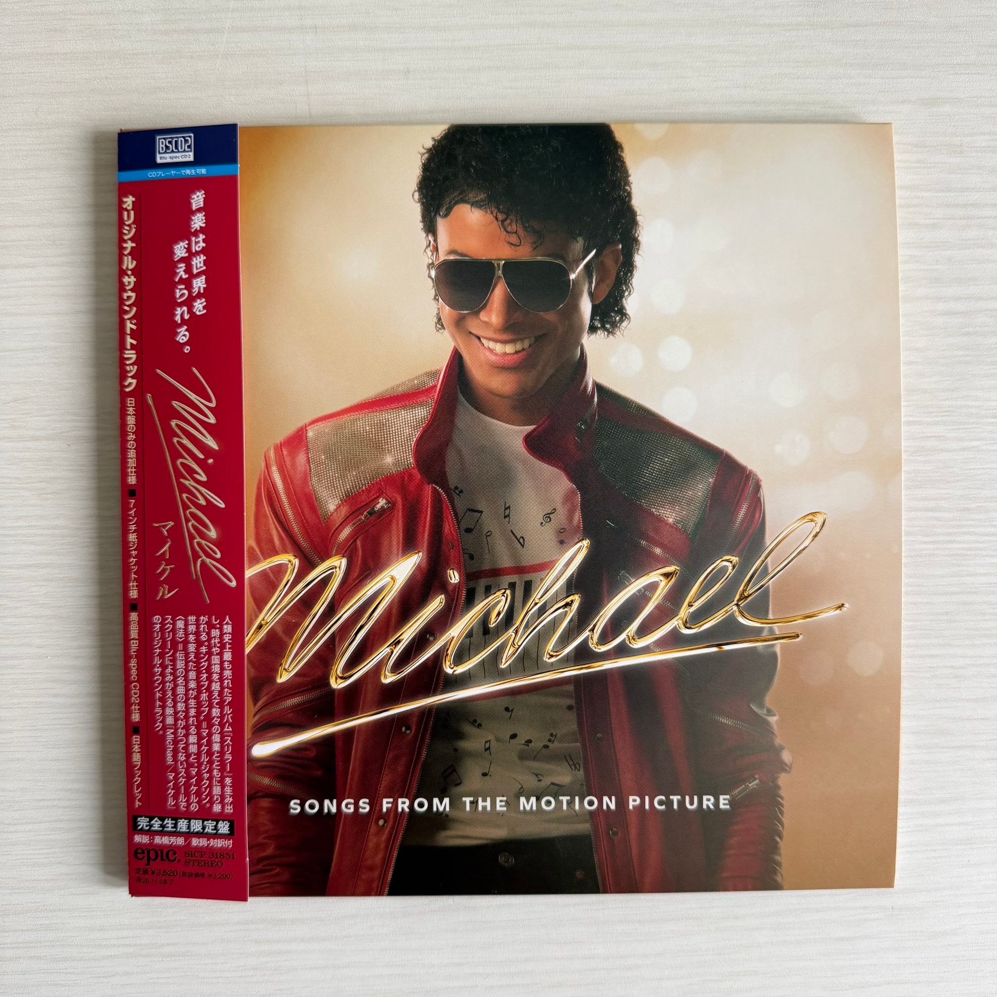 Michael - Songs From The Motion Picture CD album, Japanese version 