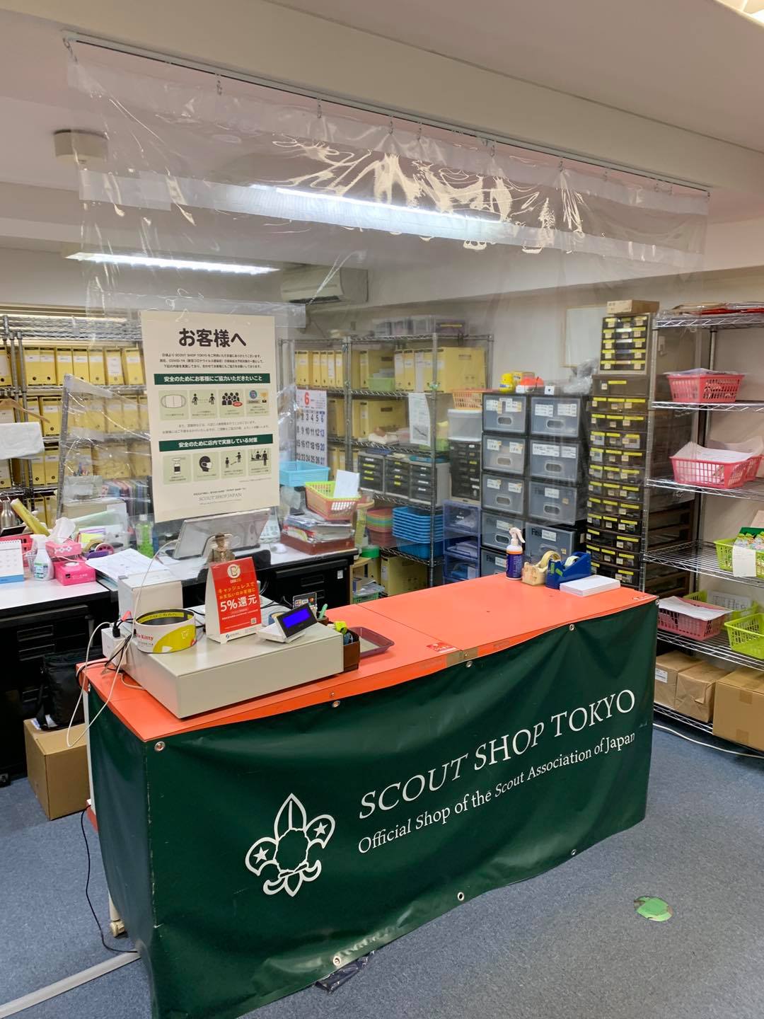 scout shop tokyo
