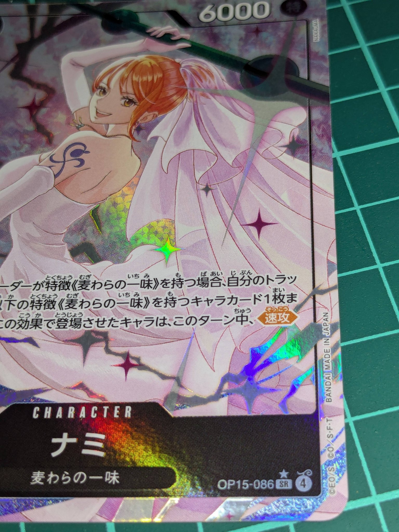 Nami OP 15-086 card price and details