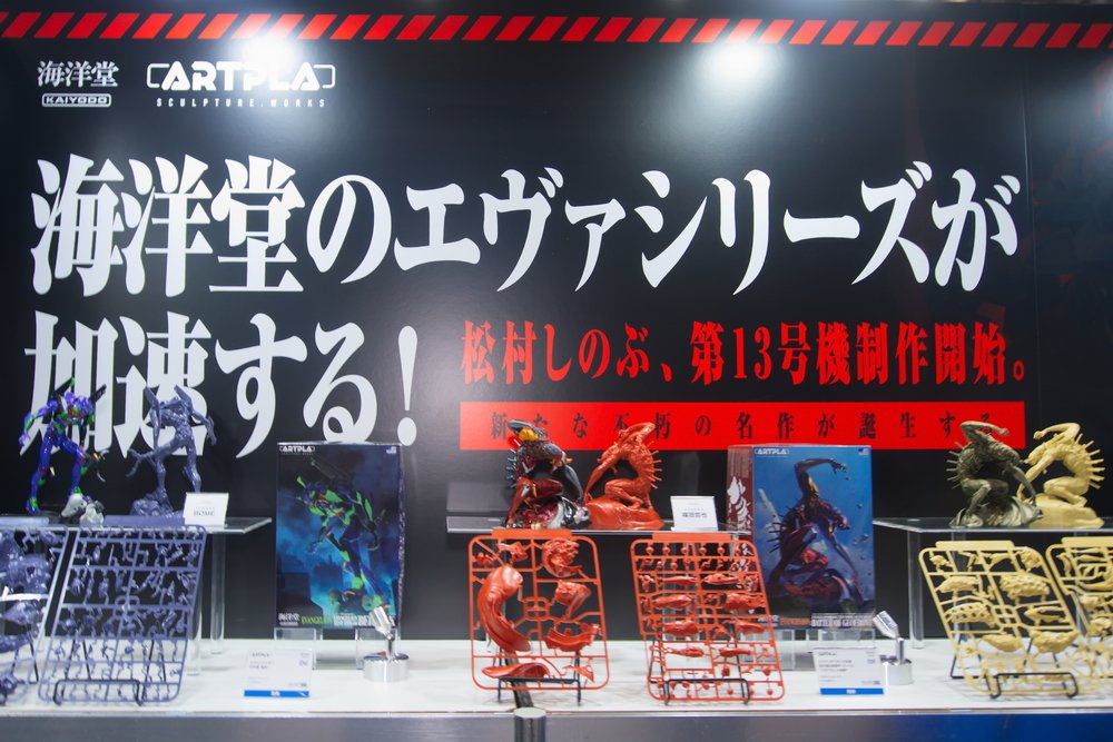 KAIYODO 1/8 萎れ BUILD