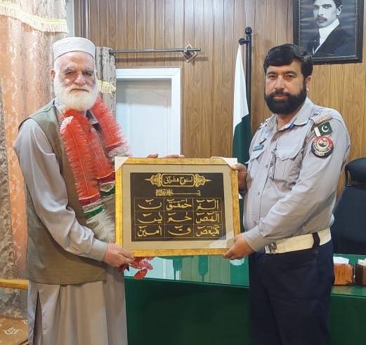Hazara Police | Abbottabad