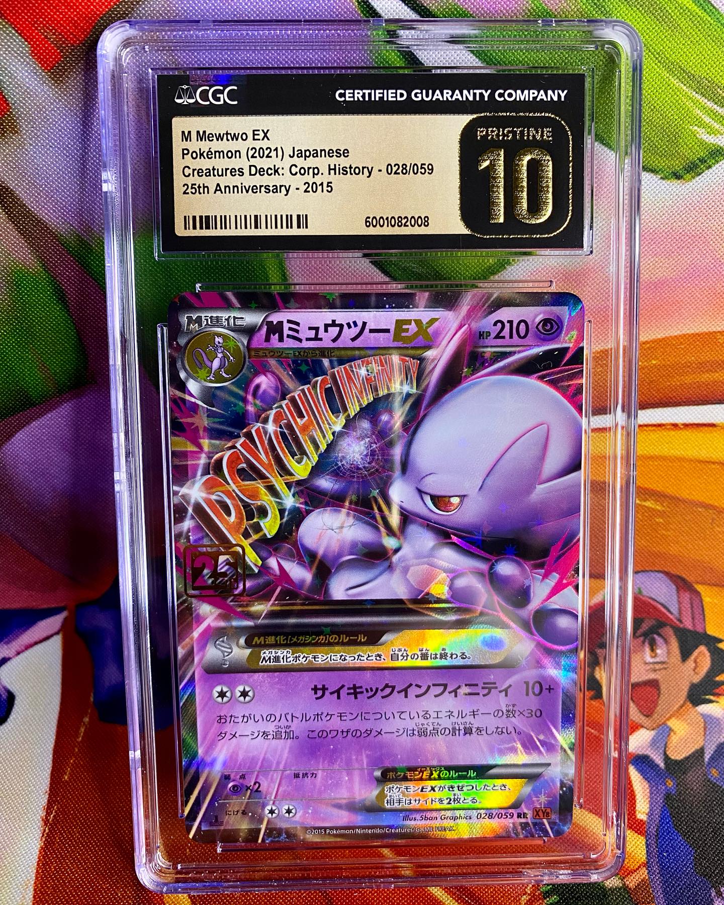 pokemon cards m mewtwo ex Breakthrough Full Art #160 PSA 8 Pokmon Hit Points210 HP Form Pokemon Red Flash [XY8-R 063/059]