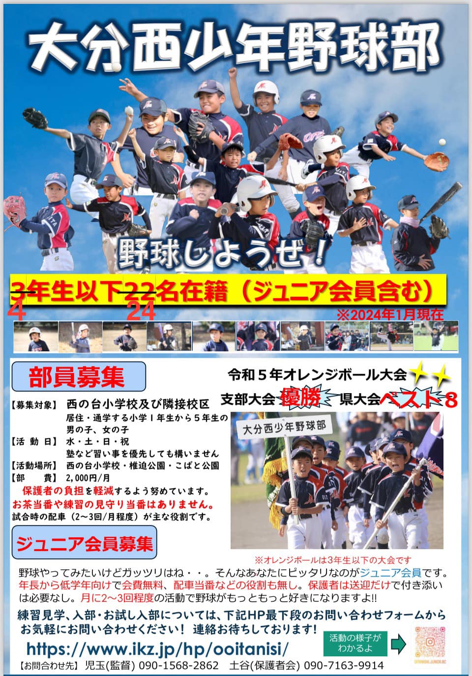 公の場での発言・インタビュー報道記録