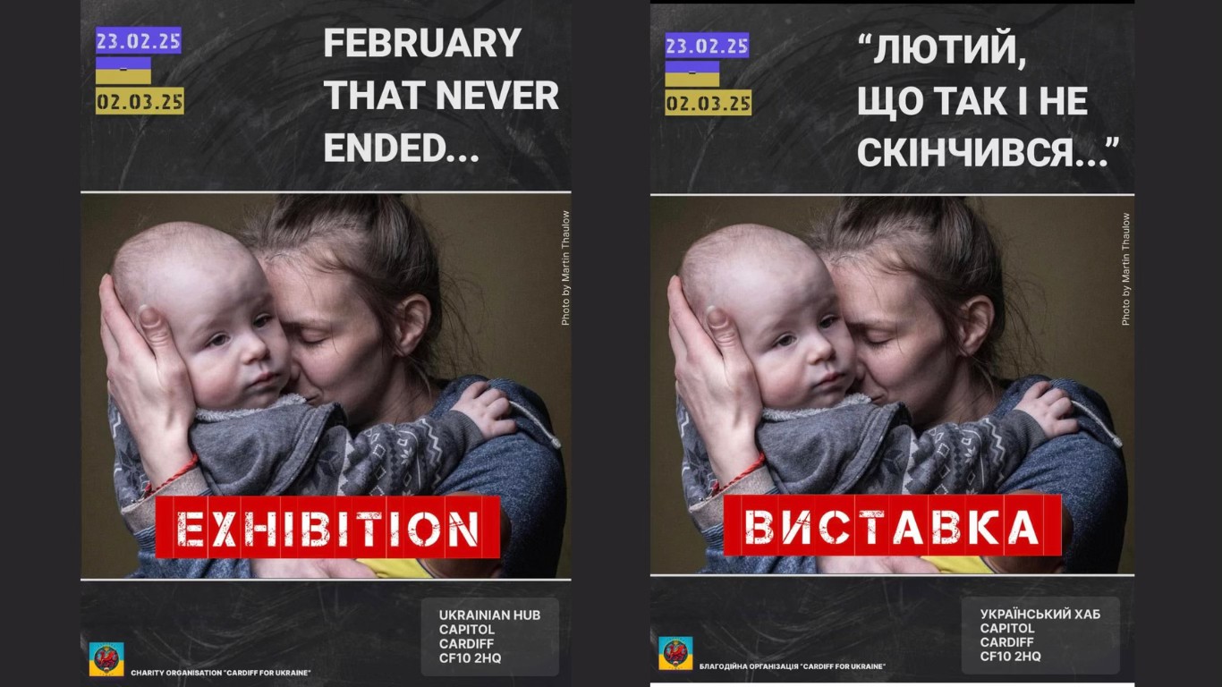 Exhibition 