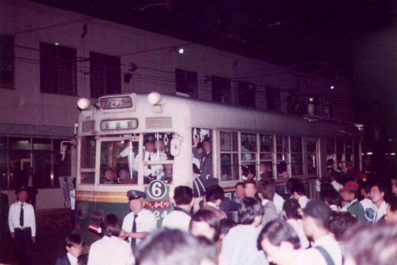 いよいよ京都市電の最終日（1978年9月30日・烏丸車庫ほか） 「ヒミツ