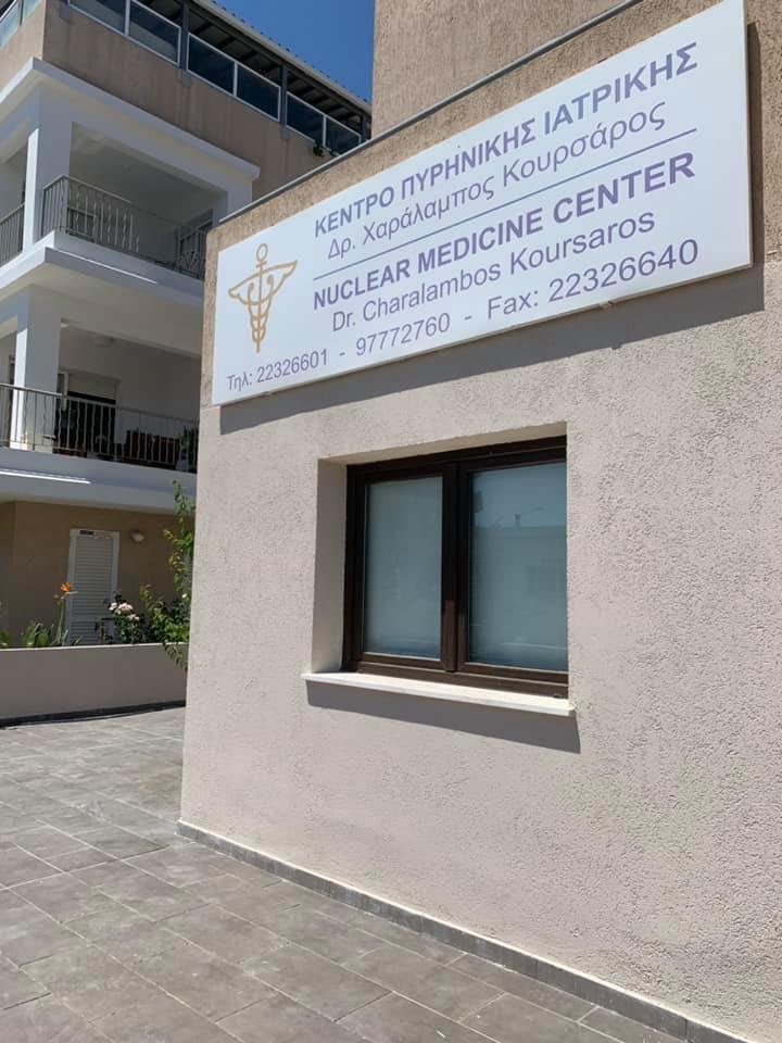 dr-charalambos-koursaros-nuclear-medicine-center