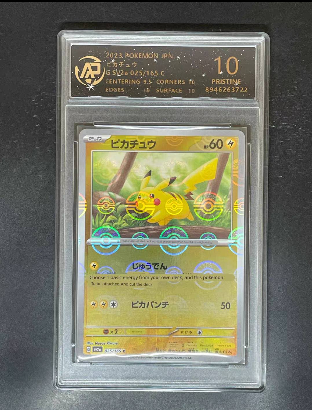 RPA 10 and 9 Pikachu CHN/JPN