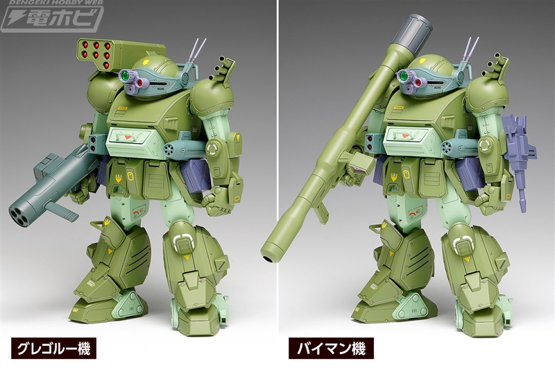 Wave 1/24 scale Scopedog Turbo Custom [DX] model kit November 2026