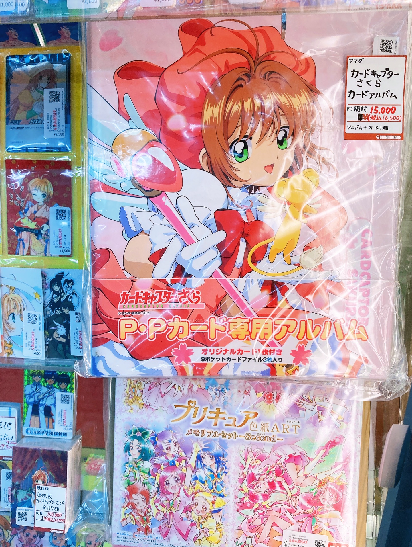 Mandarake | Nakano-ku Tokyo display picture 1