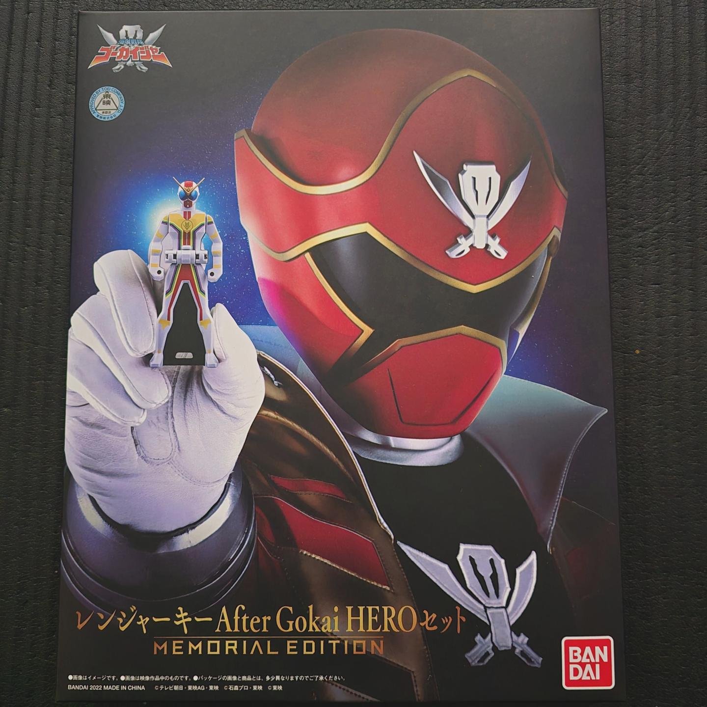 After Gokaiger Super Sentai Ranger keys