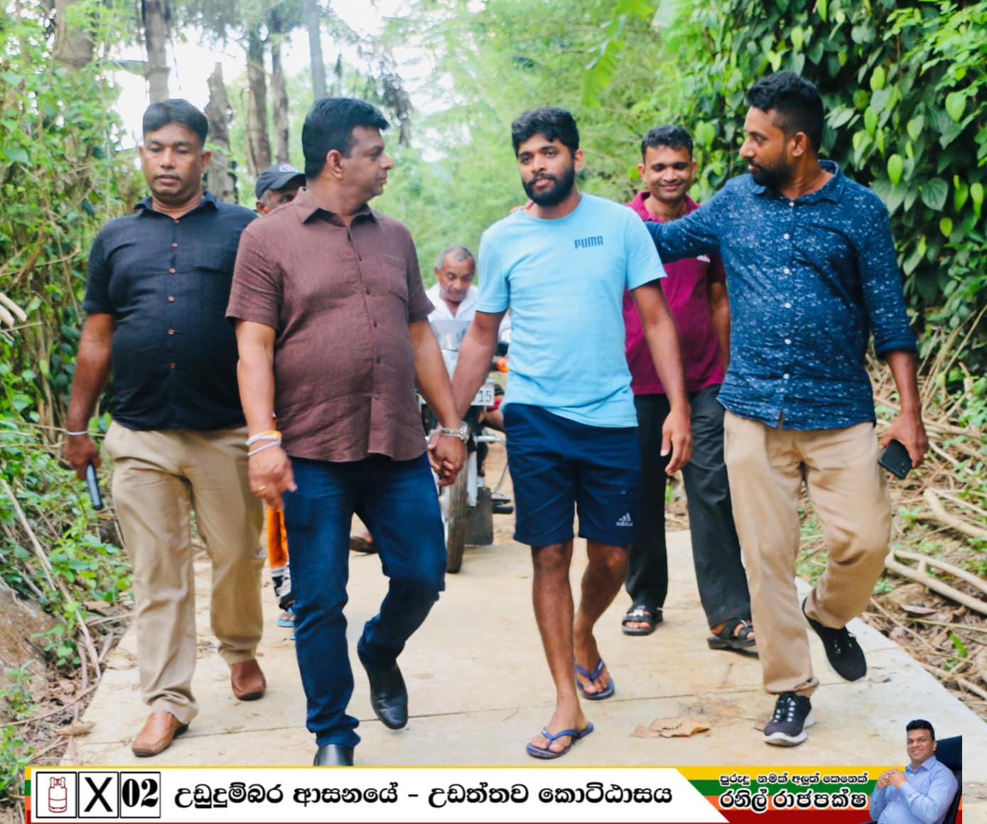 Ranil Rajapaksha