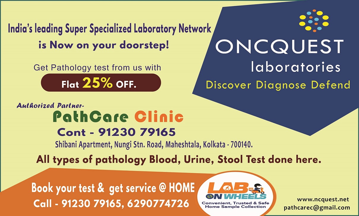PathCare Clinic