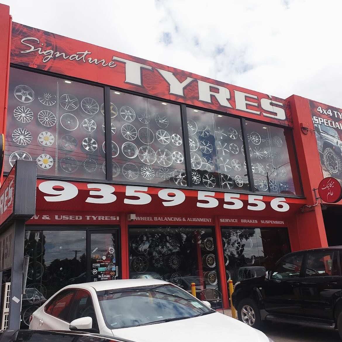 Dope Rims Aus