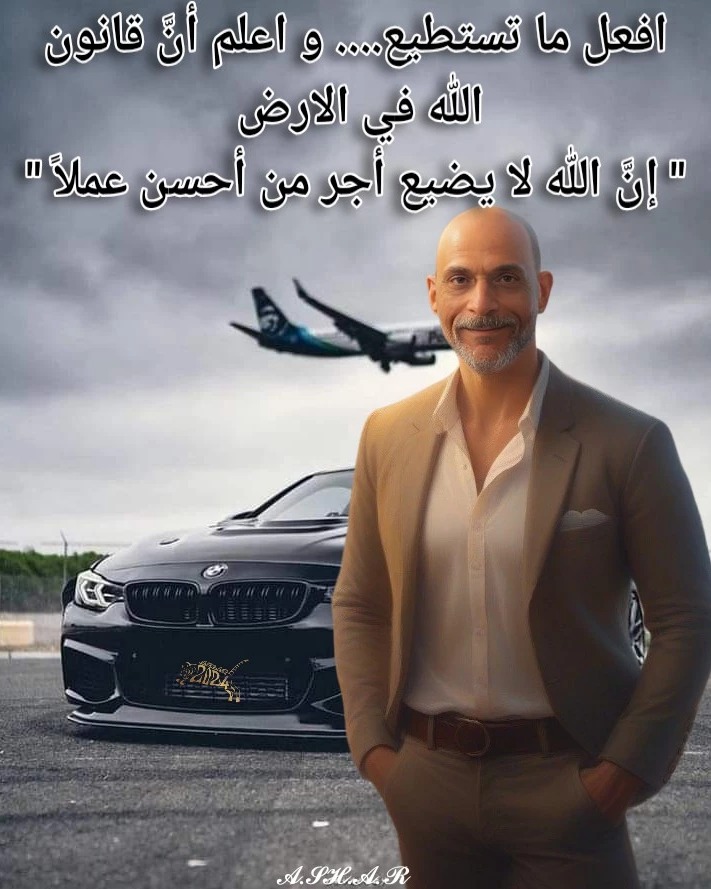 Abdullah Rezqallah