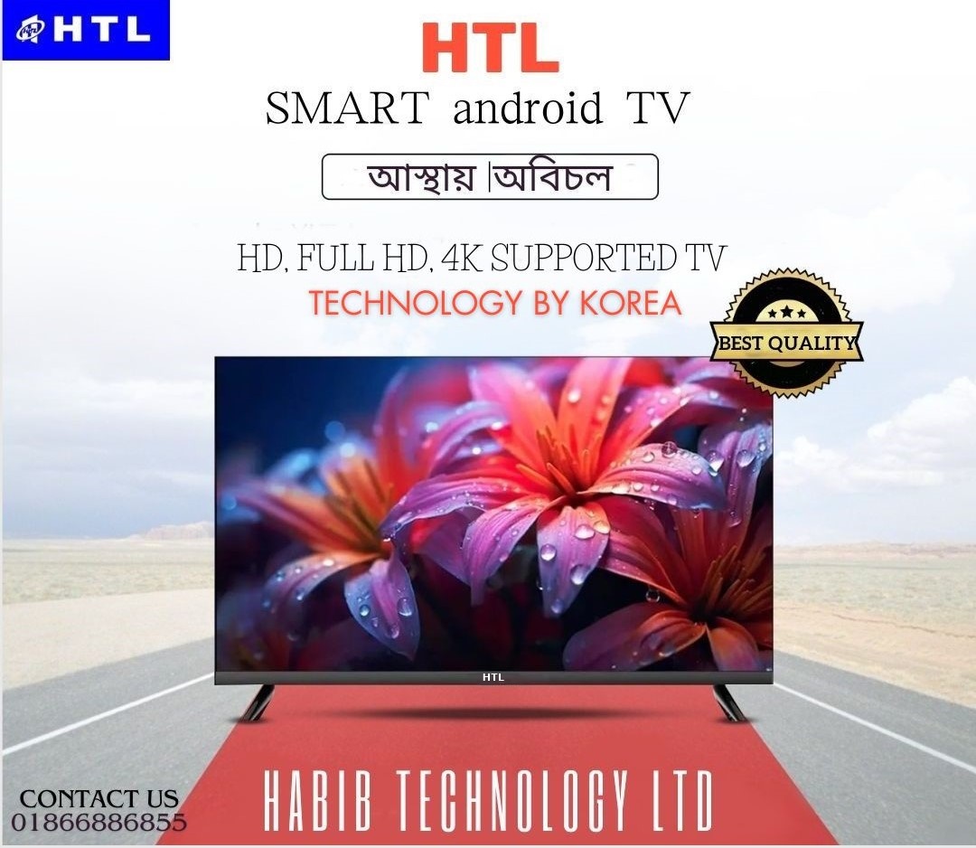 Habib TechnologyLtd
