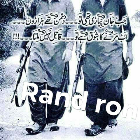 Ïmrãñ Rind Baloch