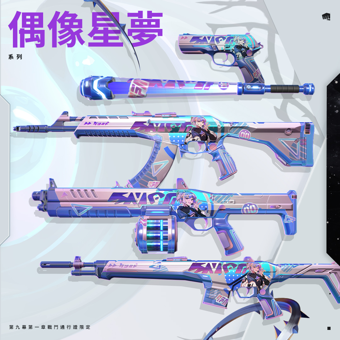 VALORANT - 以第九幕第一章戰鬥通行證帥氣遊走擾敵
