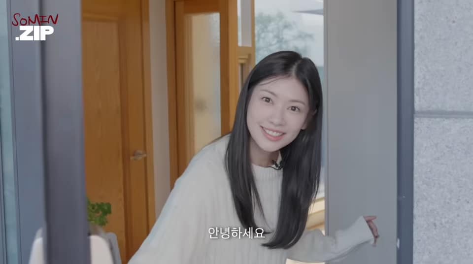 Jung - ใครอยากเห็นบ้านสวยๆของโซมินบ้างคะ 🙋🏼‍♀️🏡 💓 เรามาดูสัมภาษณ์จาก ...