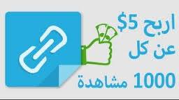 Arab Geeks