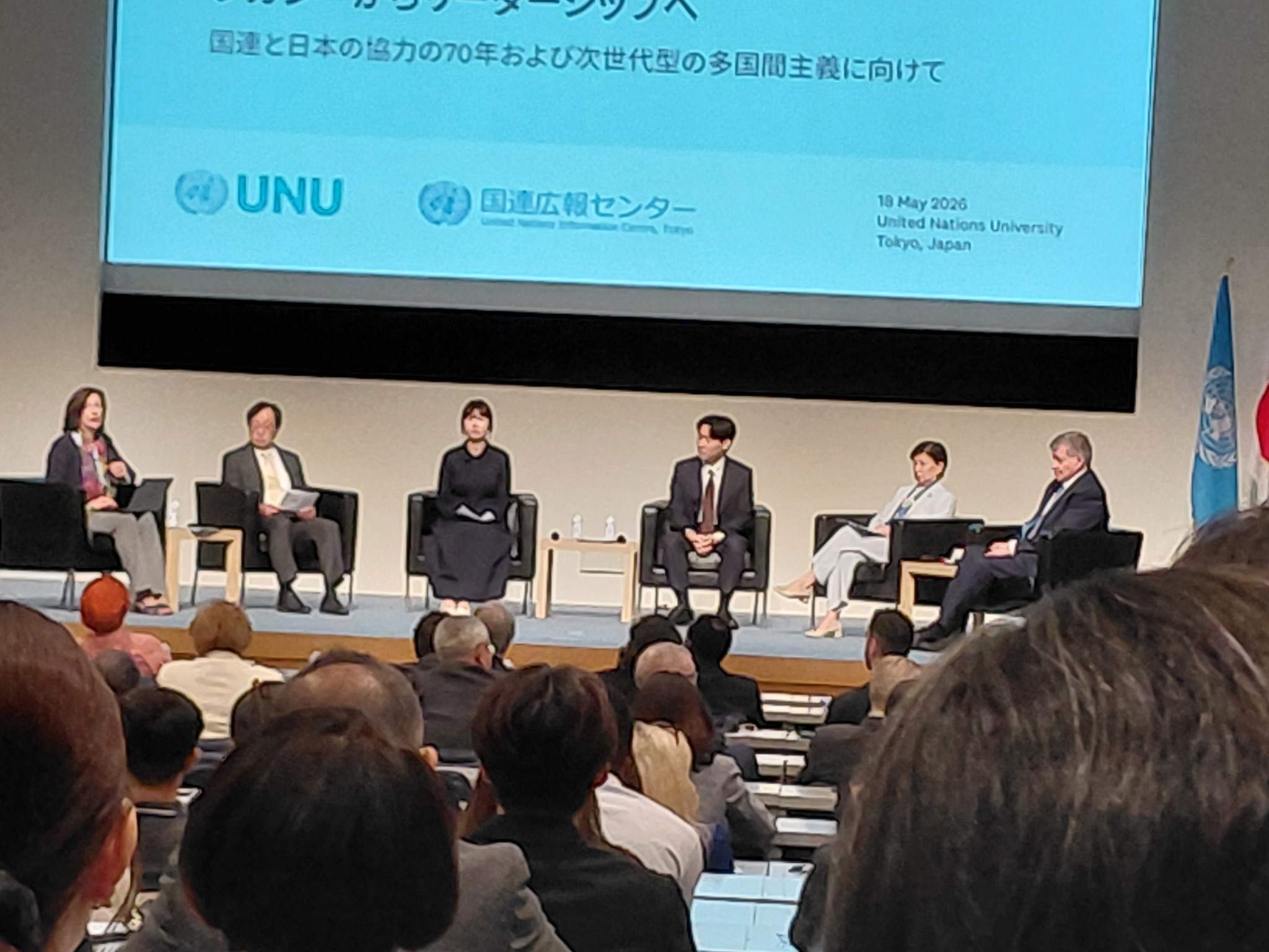 一般社団法人 国連平和の鐘を守る会 (@un.peace.bell) • Facebook