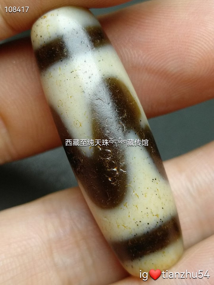 传承西藏黑朱砂虎牙天珠朱砂极品，黑朱砂相对于红朱砂更少见，而像这样