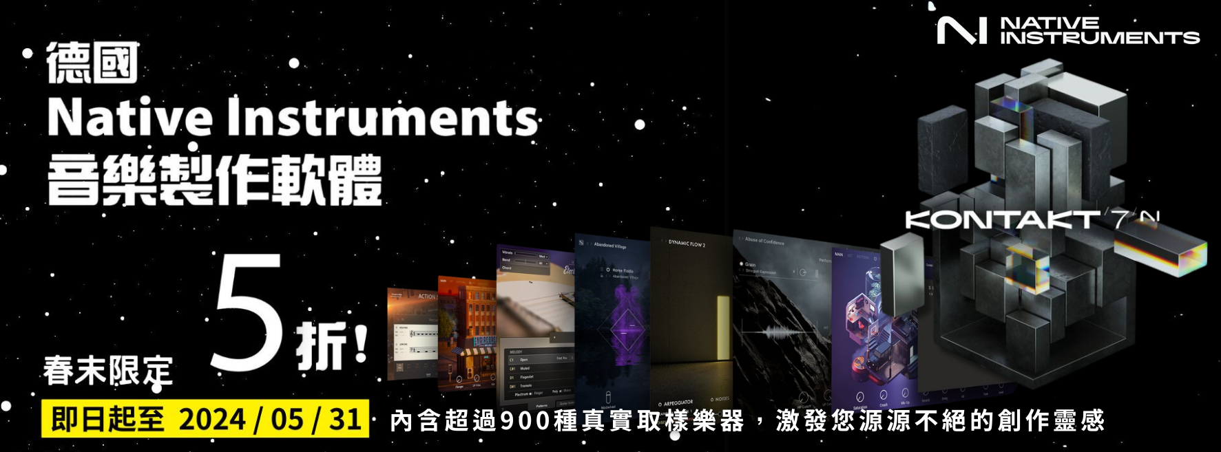 Native Instruments Taiwan