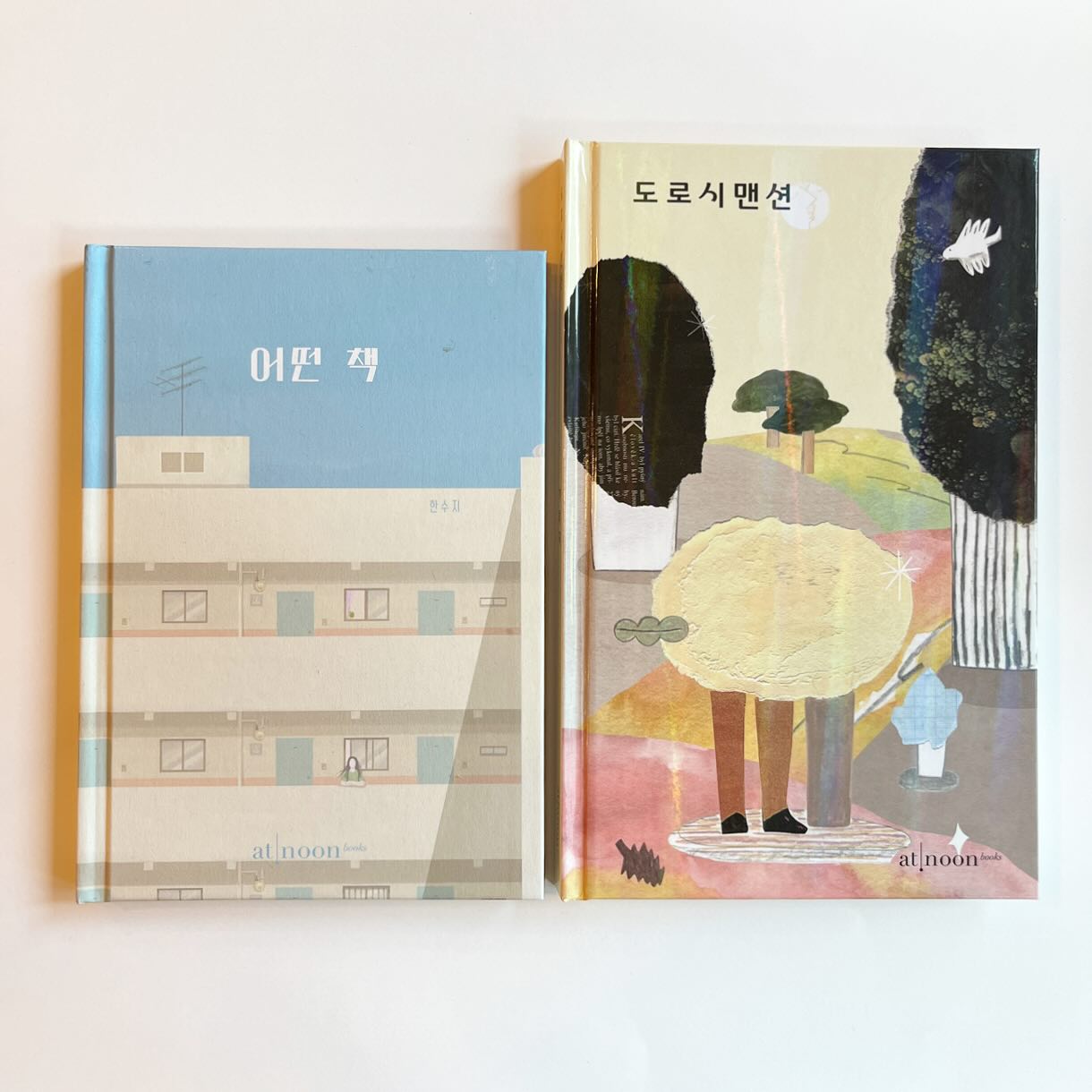 더폴락Thepollack - 입고 소식 은 책을 쓰는 사람과 책을 읽는 사람,... | Facebook