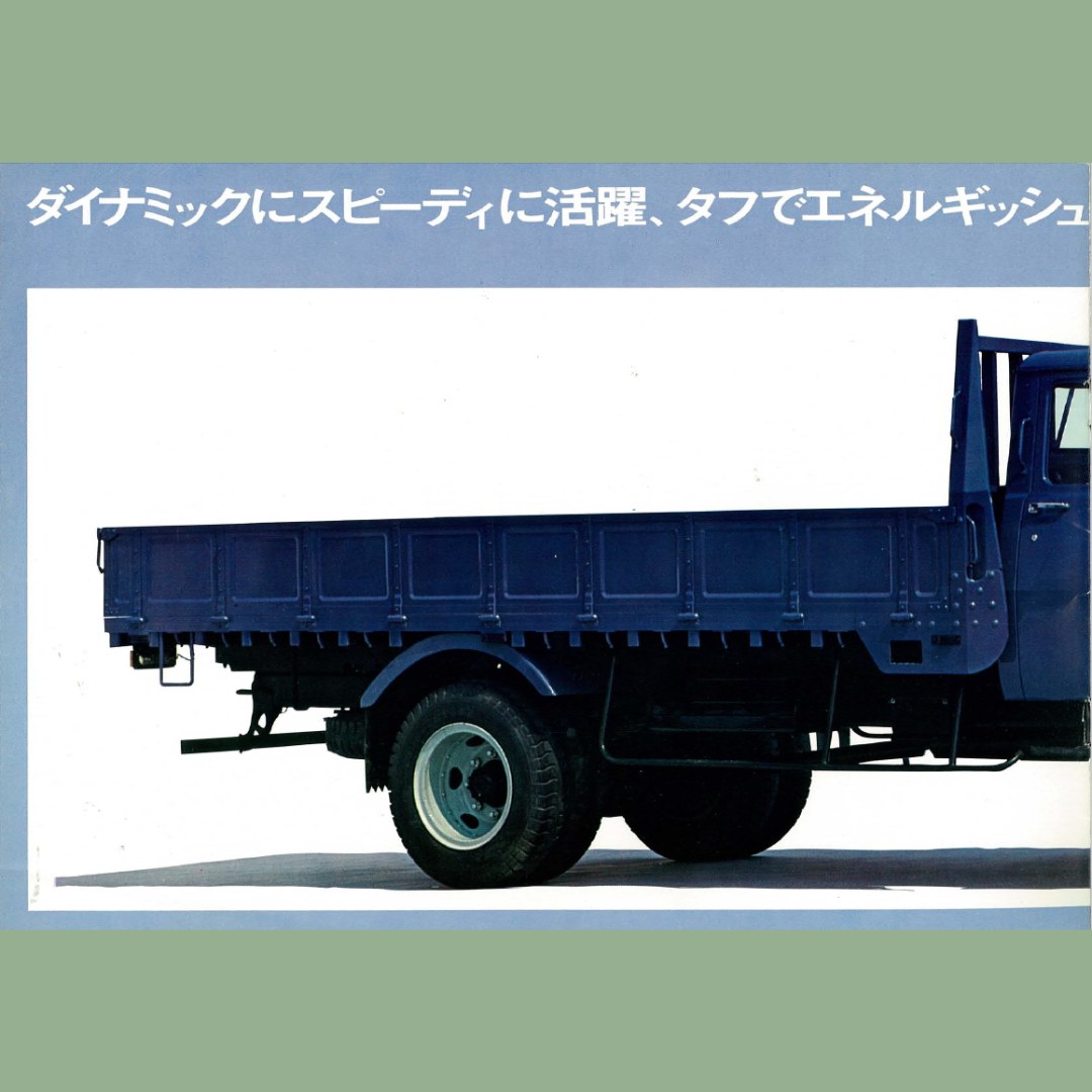 UD catalogs through the years／歴代のUDカタログ ＜U780