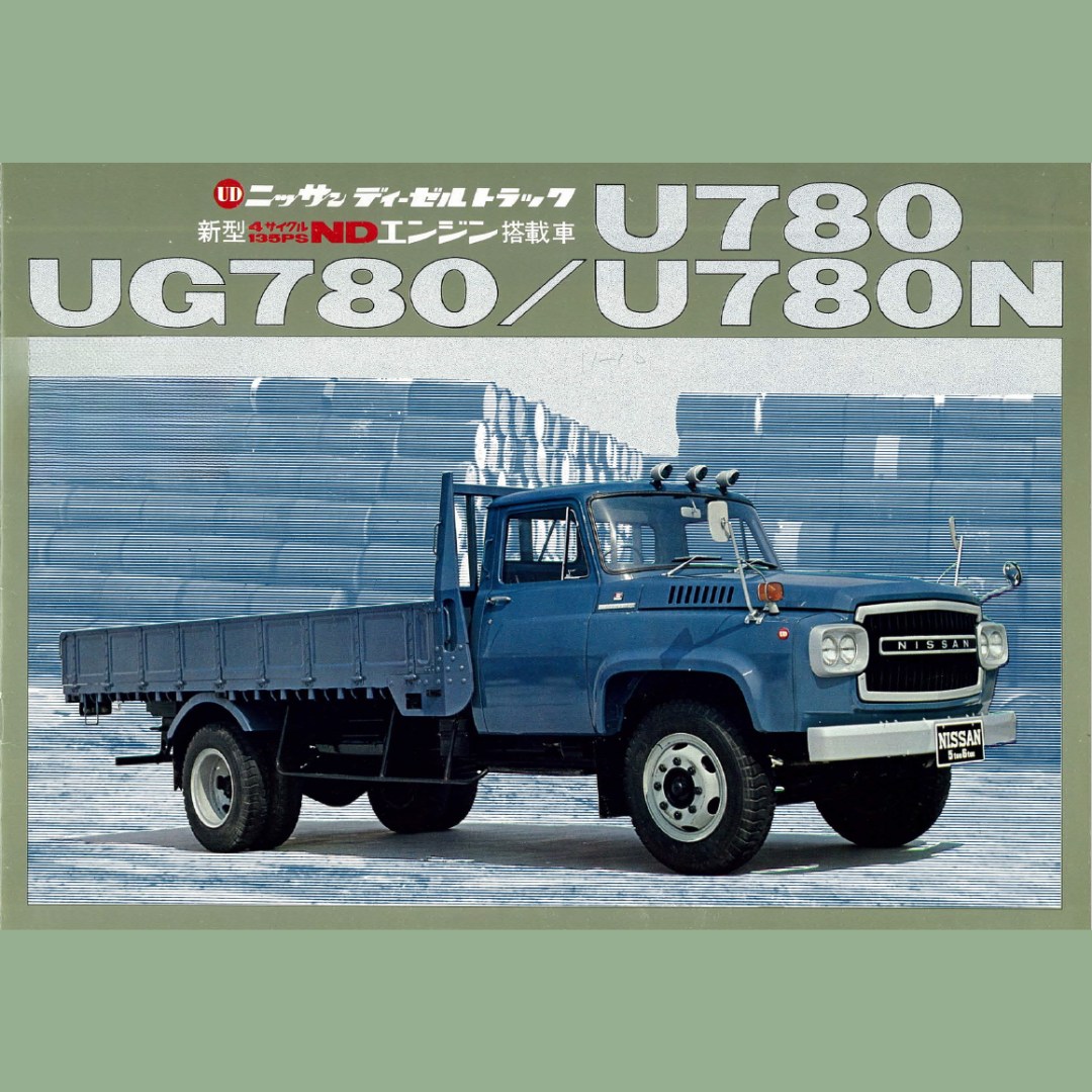 UD catalogs through the years／歴代のUDカタログ ＜U780