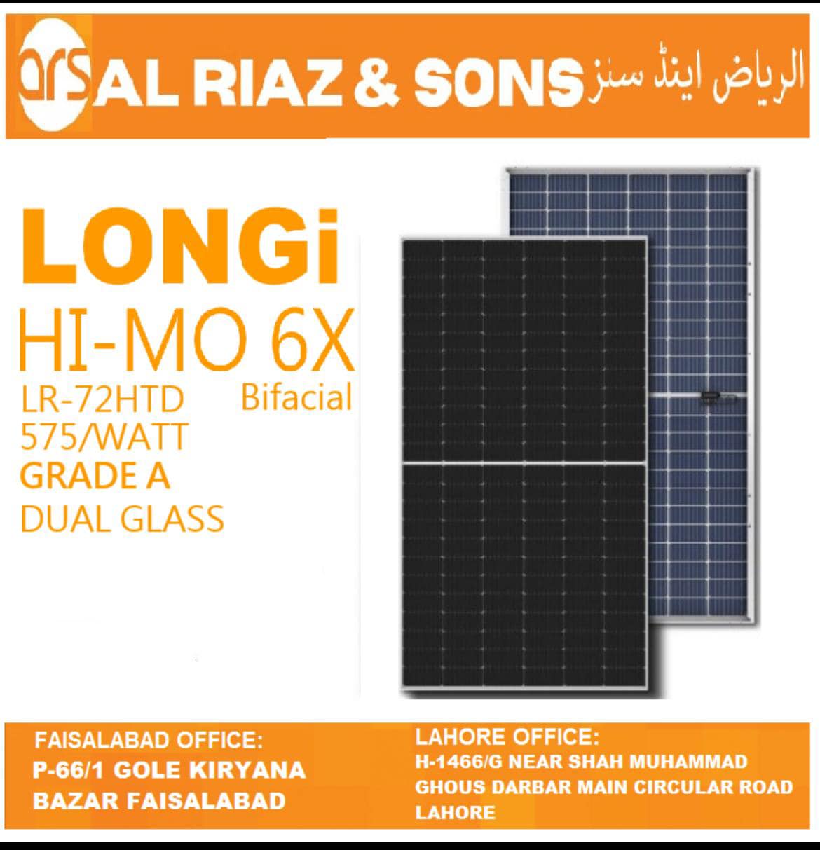 Al-Riaz & Sons (Trading Company) | Faisalabad