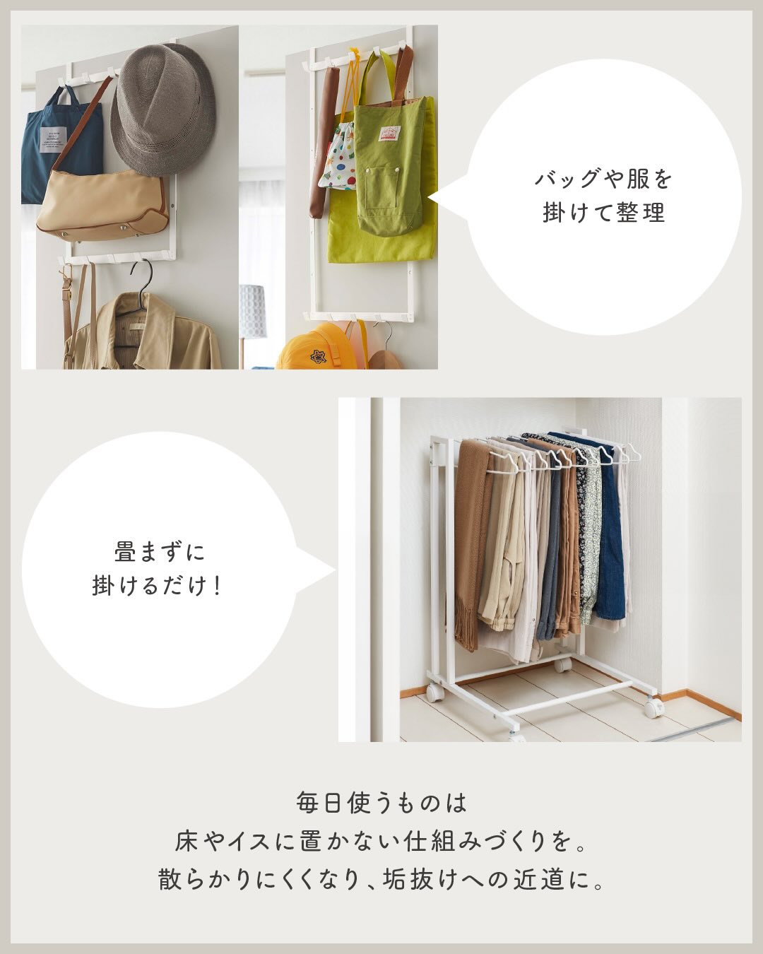 都内23区送料無料✨ニトリ✨ハンガーラック ダンテ60 ハンガーラック
